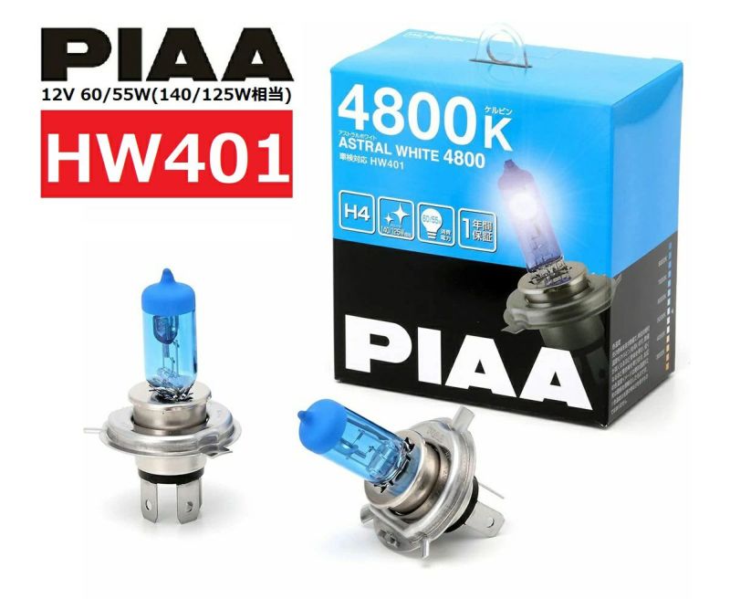 PIAA ハロゲンヘッドランプ PHL11W 当時モノ‼️ Amazon | PIAA(ピア) バイク用ヘッドライトバルブ ハロゲン
