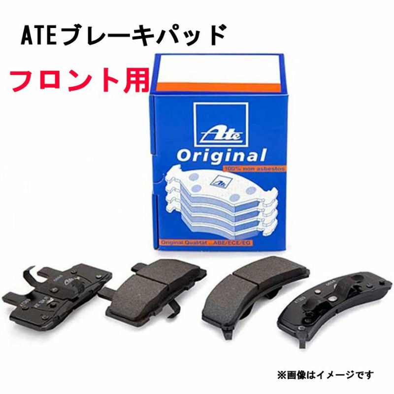 ATE アテ フロント ブレーキディスクパッド 13046048922 適合車種 Mercedes-Benz メルセデス・ベンツ Cｸﾗｽ A205  Eｸﾗｽ W213 GLC X253