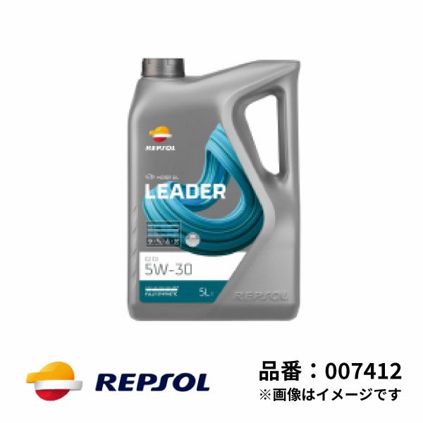 オイル レプソル 4輪用 モーターオイル LEADER C2 C3 5W-30 全合成油 1L SN/CF REPSOL リーダー エンジンオイル 007412