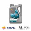 レプソル 4輪用 モーターオイル LEADER C2 C3 5W-30 全合成油 1L SN/CF REPSOL リーダー エンジンオイル 007412  | Norauto JAPAN ONLINE SHOP