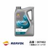 レプソル 4輪用 モーターオイル LEADER C2 C3 5W-30 全合成油 5L SN/CF REPSOL リーダー エンジンオイル  007462 | Norauto JAPAN ONLINE SHOP