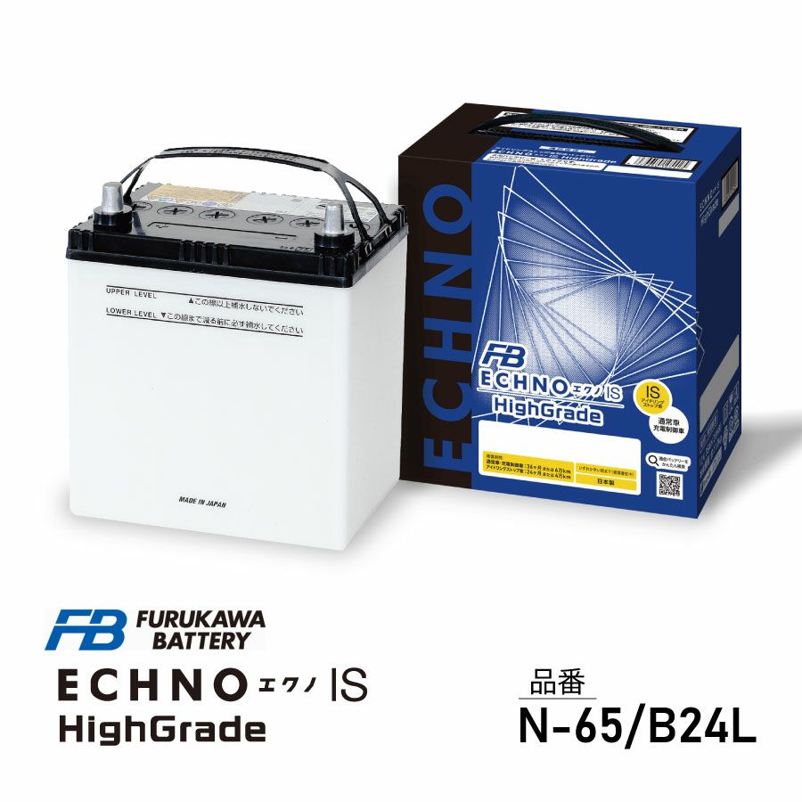 古河バッテリー ECHNO IS High Grade N-65/B24L 品番：IH-N-65/B24L 大