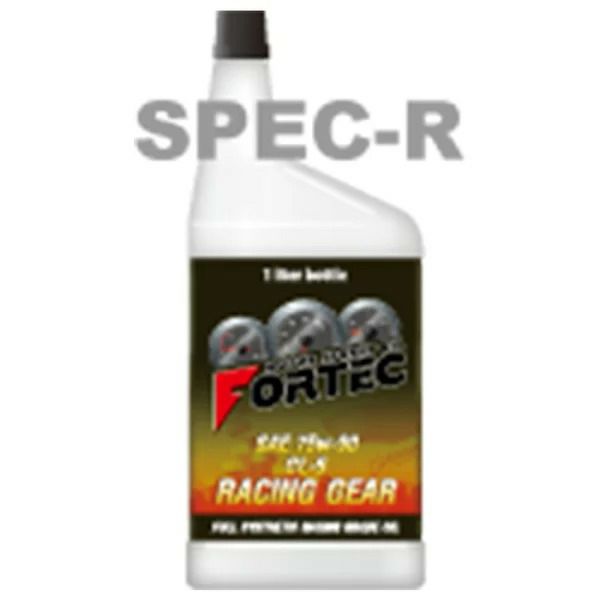FORTEC(フォルテック)【SAE/75w-90】RACING GEAR SPEC-R(レーシングギアスペックアール)RACING GRADE(完全合成ギア油（LSD対応)）1L