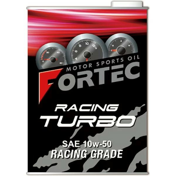FORTEC(フォルテック)【SAE/10W-50】Racing TURBO (レーシングターボ)RACING GRADE(完全合成油)4L