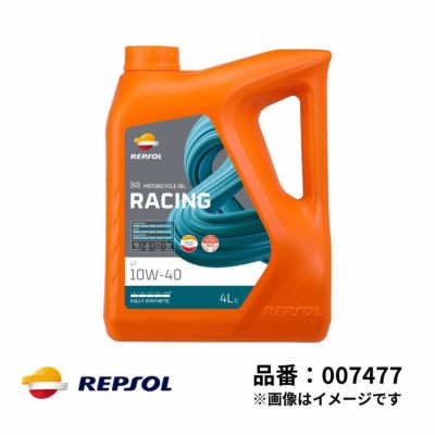 REPSOL レプソル | Norauto JAPAN ONLINE SHOP