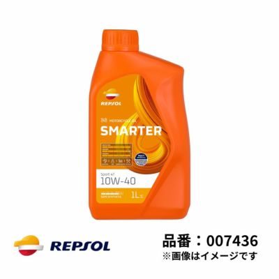 REPSOL レプソル | Norauto JAPAN ONLINE SHOP