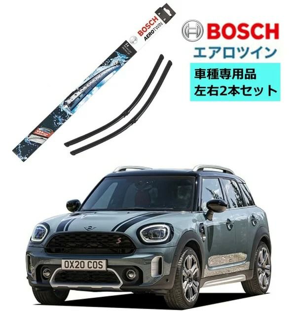  BOSCH ワイパー A314S BMW MINI ミニ クロスオーバー F60 右ハンドル用 