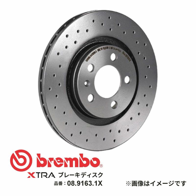 08.9163.1X brembo ブレンボ エクストラブレーキディスク Xtra リア 左右セット UVコーティング ブレーキローター MINI  (R50/R52/R53) CLUBMAN (R55) CONVERTIBLE (R57)