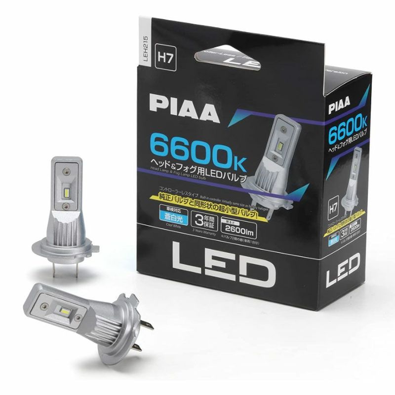 Amazon | PIAA(ピア) 車用 ランプ&バルブ ヘッド&フォグ用LED