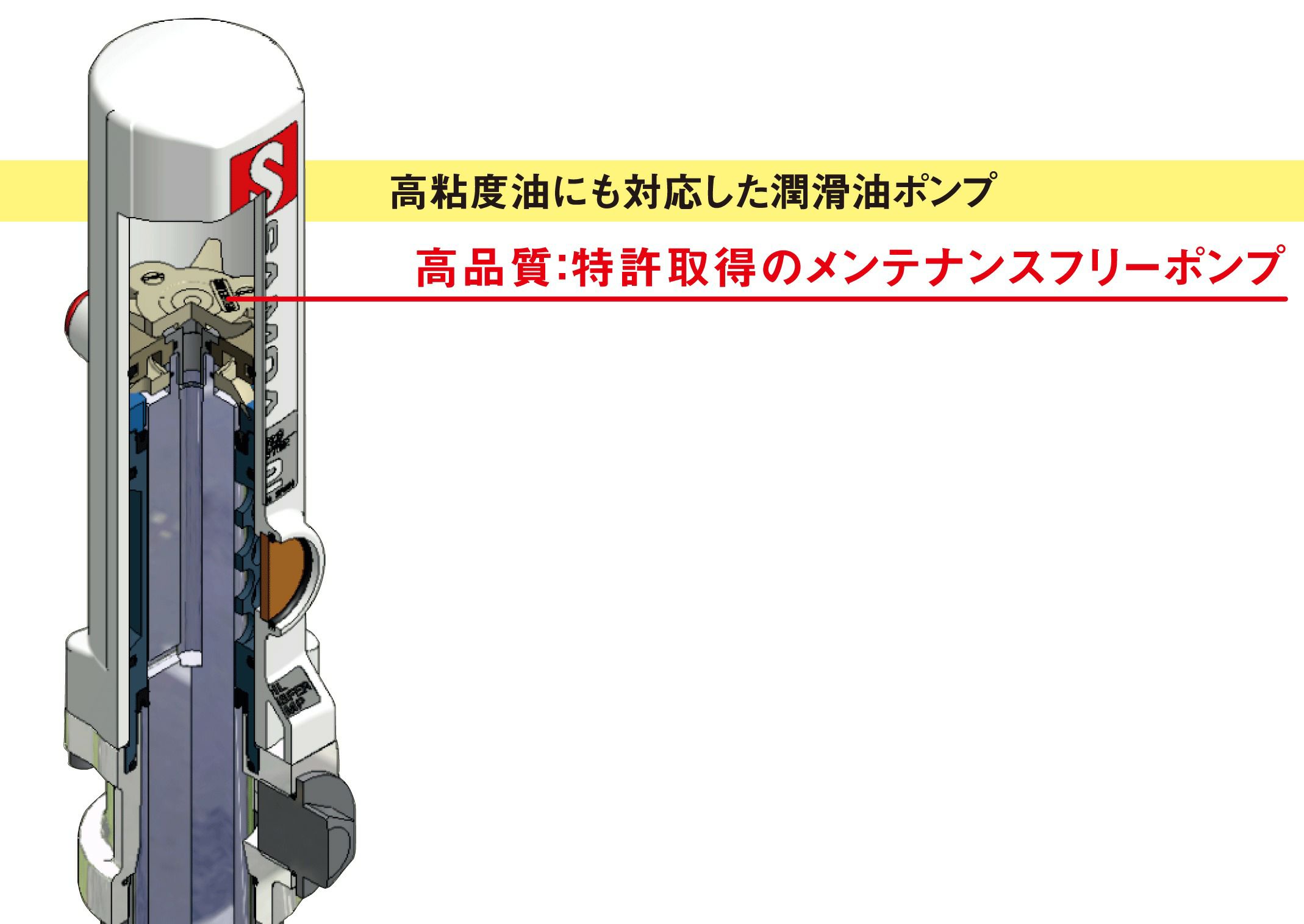  SAMOA サモア ドラム用ハンドポンプ