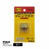 PIAA SAFETY ドレンプラグ トヨタ用 B11 クロメート色 ピア