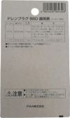 PIAA SAFETY ドレンプラグ スバル用 B60 クロメート色 ボルト:20mmx1.5 ピア