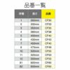 PIAA ワイパー ブレード 380mm クレフィット 高品質天然ゴム 1本入 呼番4 CF38