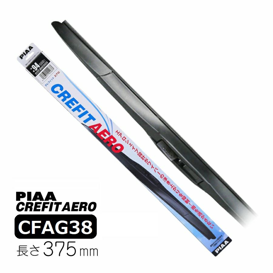 PIAA エアロワイパーブレード 375mm クレフィットエアロ 高品質グラファイトコーティングゴム 替えゴム交換可能 1本入 呼番86F CFAG38