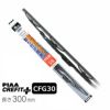 PIAA ワイパー ブレード 300mm クレフィットプラス グラファイトコーティングゴム 1本入 呼番1 CFG30