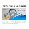 PIAA ワイパー ブレード 300mm クレフィットプラス グラファイトコーティングゴム 1本入 呼番1 CFG30