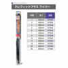PIAA ワイパー ブレード 300mm クレフィットプラス グラファイトコーティングゴム 1本入 呼番1 CFG30