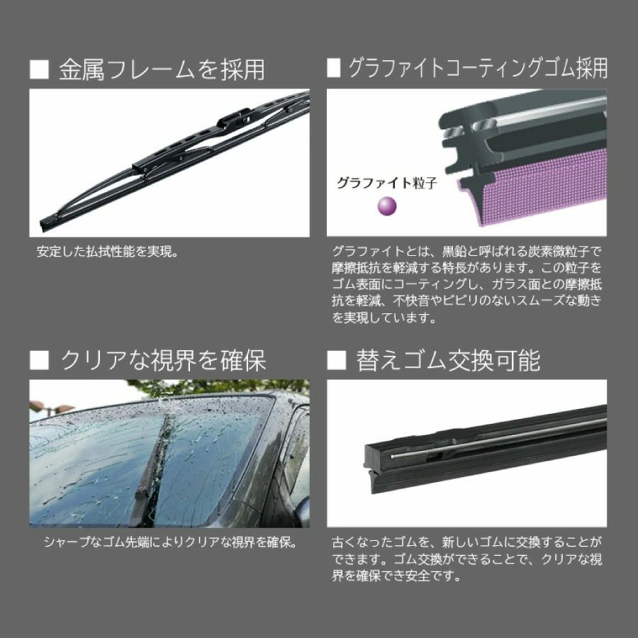 PIAA ワイパー ブレード 430mm クレフィットプラス グラファイトコーティングゴム 1本入 呼番6 CFG43