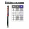  PIAA ワイパー ブレード 475mm クレフィットプラス グラファイトコーティングゴム 1本入 呼番8 CFG48