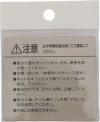 PIAA SAFETY ドレンパッキン ホンダ用 DP31 シルバー 外22x内14x厚2mm ピア