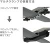 Terzo テルッツォ by PIAA ルーフボックス オプション 4個入 取付マルチクランプ ブラック カーメーカー純正キャリア用ワイドバー対応用 EA200