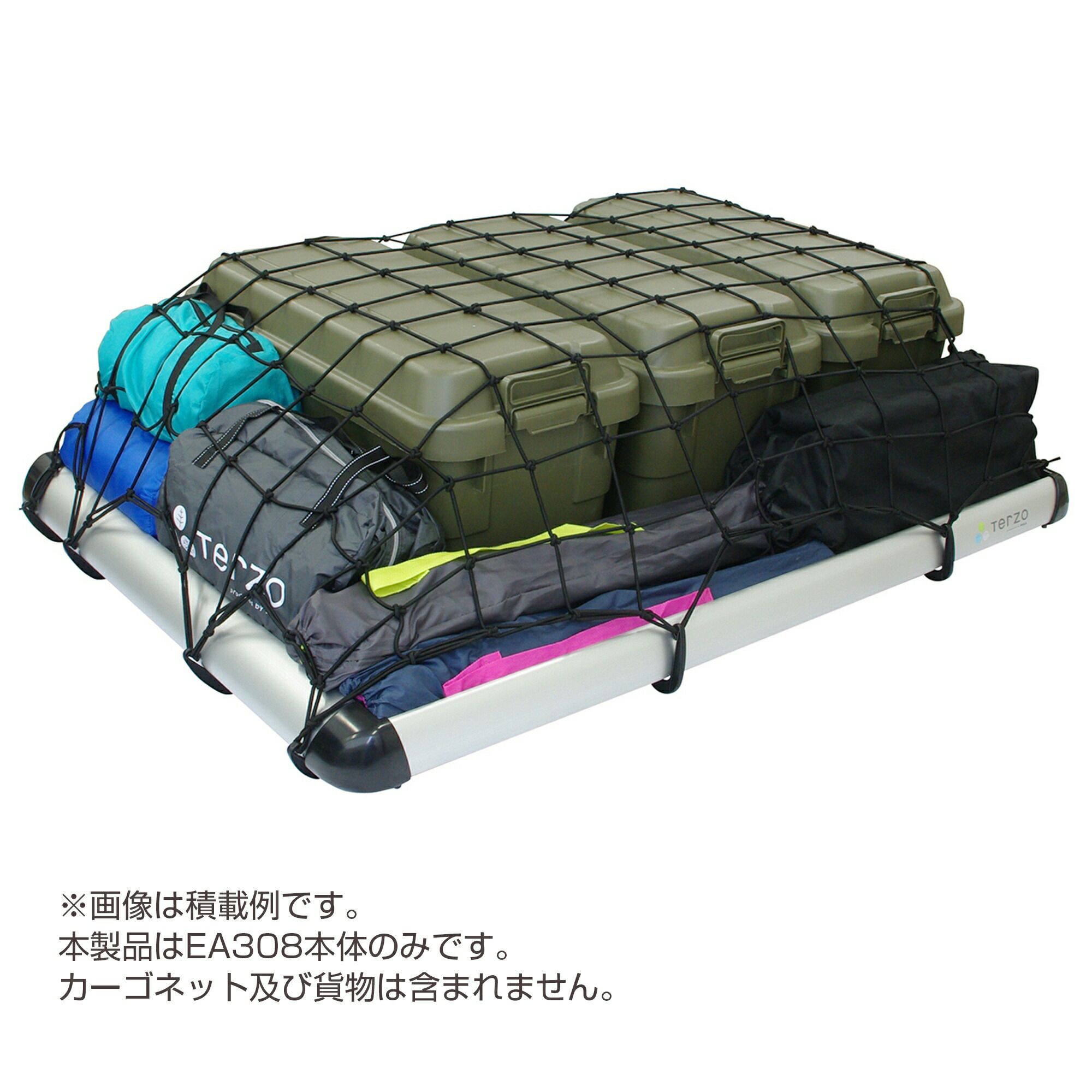 Terzo ルーフラックロング EA309 バスケット ハーフサイズ PIAA Terzo テルッツオ ルーフラックロング EA309 ルーフラック