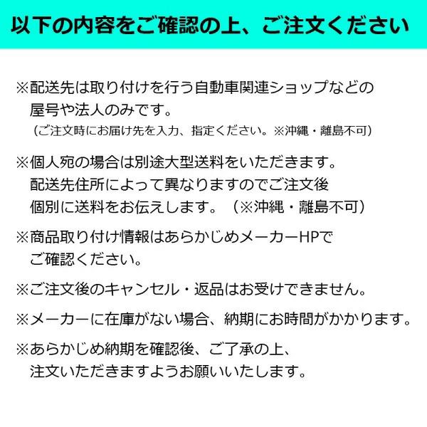 Terzo テルッツォ by PIAA ルーフラック 1個入 ルーフバスケット Styleシリーズ Smart style (スマートスタイル) ロング ブラック EA320