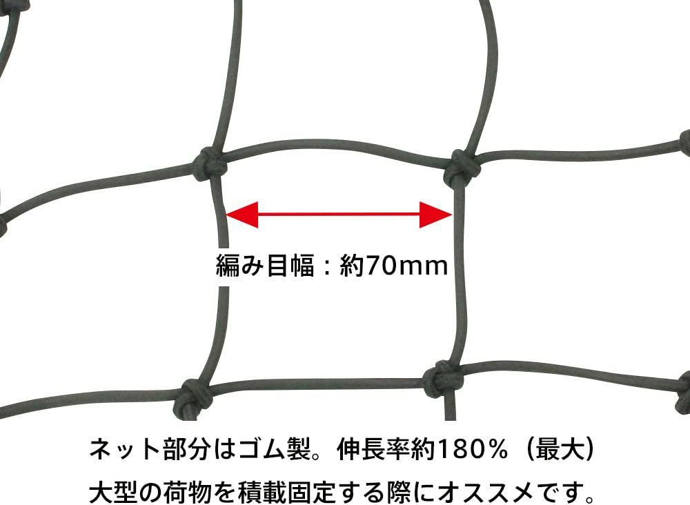 Terzo テルッツォ by PIAA ルーフラック用オプション スパイダーネット 1個入 ブラック 110×110cm EA79RL ピア