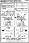 Terzo テルッツォ by PIAA ルーフキャリア ベースキャリア ホルダー 4個入 ブラック 【トヨタ グランビア KCH1# RCH1# VCH1#】 EH125