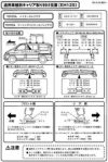 Terzo テルッツォ by PIAA ルーフキャリア ベースキャリア ホルダー 4個入 ブラック 【トヨタ グランビア KCH1# RCH1# VCH1#】 EH125