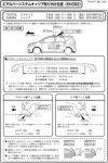 Terzo テルッツォ by PIAA ルーフキャリア ベースキャリア ホルダー 4個入 ブラック 【トヨタ ラクティス NCP12# NSP12# スバル トレジア NCP12# NSP12#】 EH392