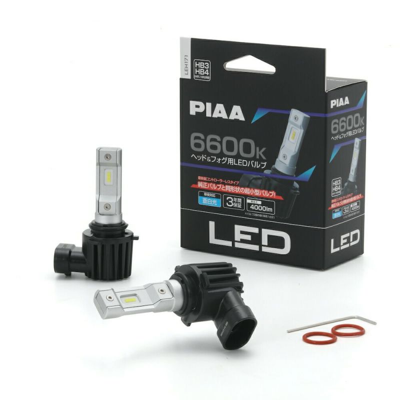 PIAA ヘッドライト/フォグライト用 LED 6600K 〈コントローラーレス ...