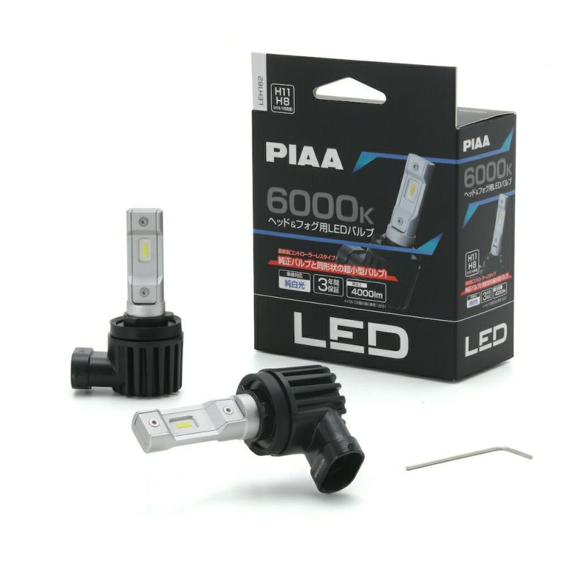 PIAA ヘッドライト フォグランプ用 LED 6000K 〈コントローラーレス