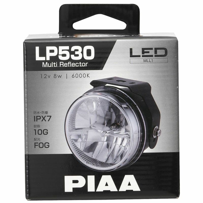PIAA バイク用フォグランプ LED 6000K 追加ランプ 12V8W LP530 IPX7 車検対応 1個入 MLL1
