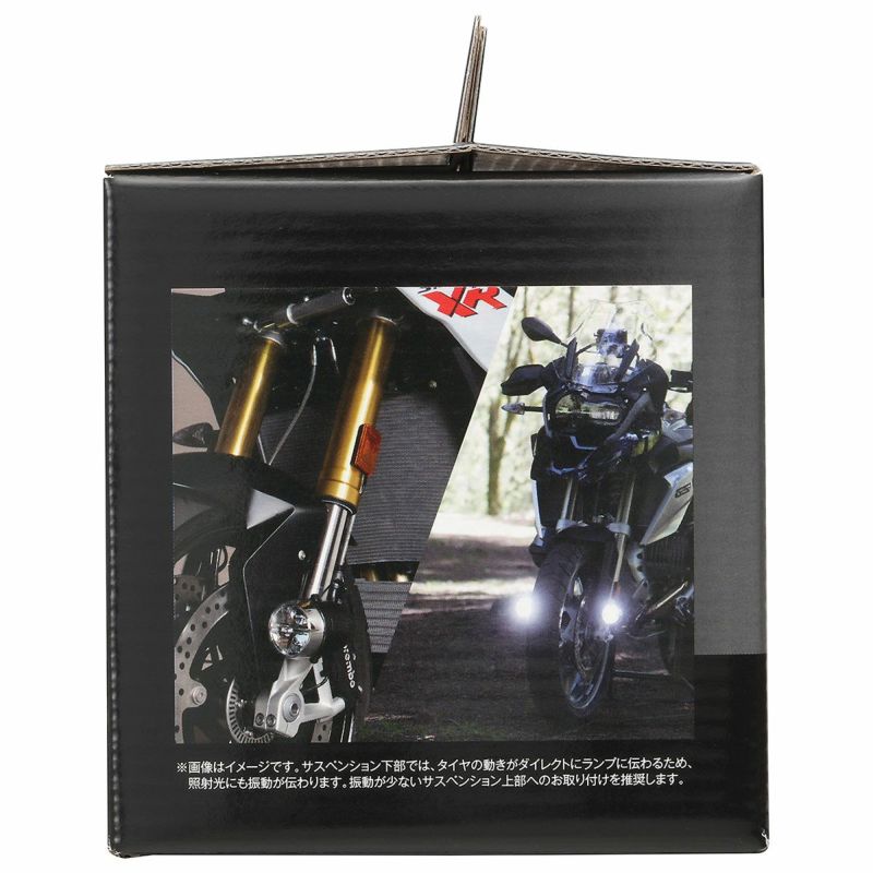 PIAA LP270 バイク用 フォグランプ 楽天市場】PIAA バイク用フォグランプ LED 6000K 追加ランプ