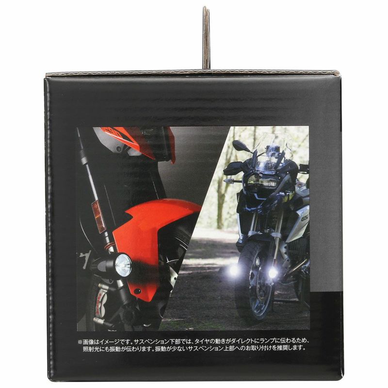 PIAA バイク用ドライブランプ LED 6000K 追加ランプ 12V9W LP270 IPX7