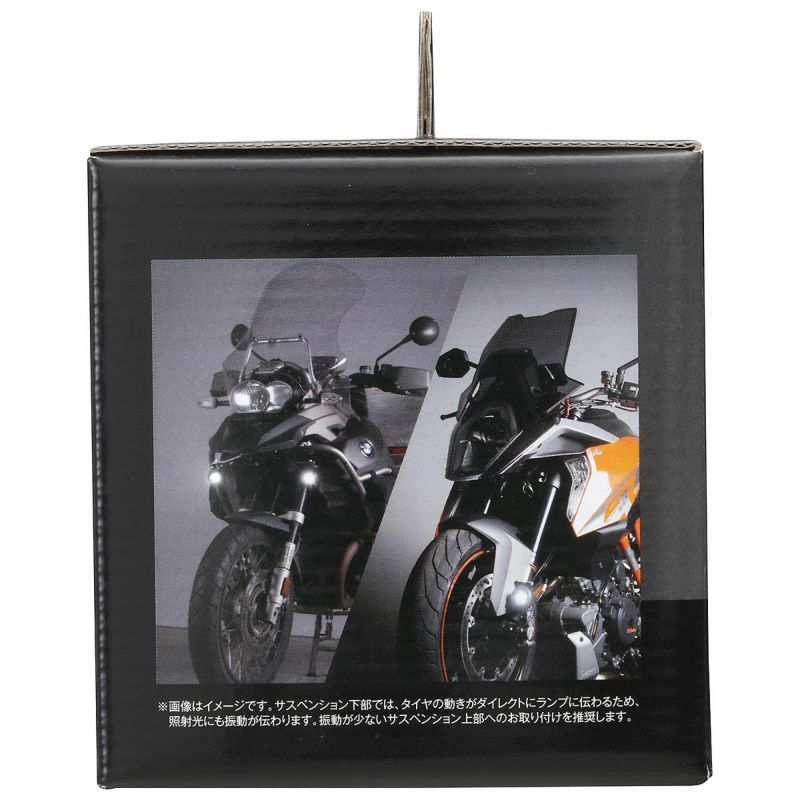 PIAA バイク用フォグランプ LED 6000K 追加ランプ 12V8W 1100P IPX7