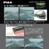 PIAA ワイパー ブレード 雪用 380mm シリコートスノー 特殊シリコンゴム 1本入 呼番T4 WSCT38W ピア