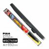 PIAA ワイパー ブレード 雪用 650mm シリコートスノー 特殊シリコンゴム 1本入 呼番T82 WSCT65W ピア