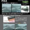 PIAA ワイパー ブレード 雪用 650mm シリコートスノー 特殊シリコンゴム 1本入 呼番T82 WSCT65W ピア