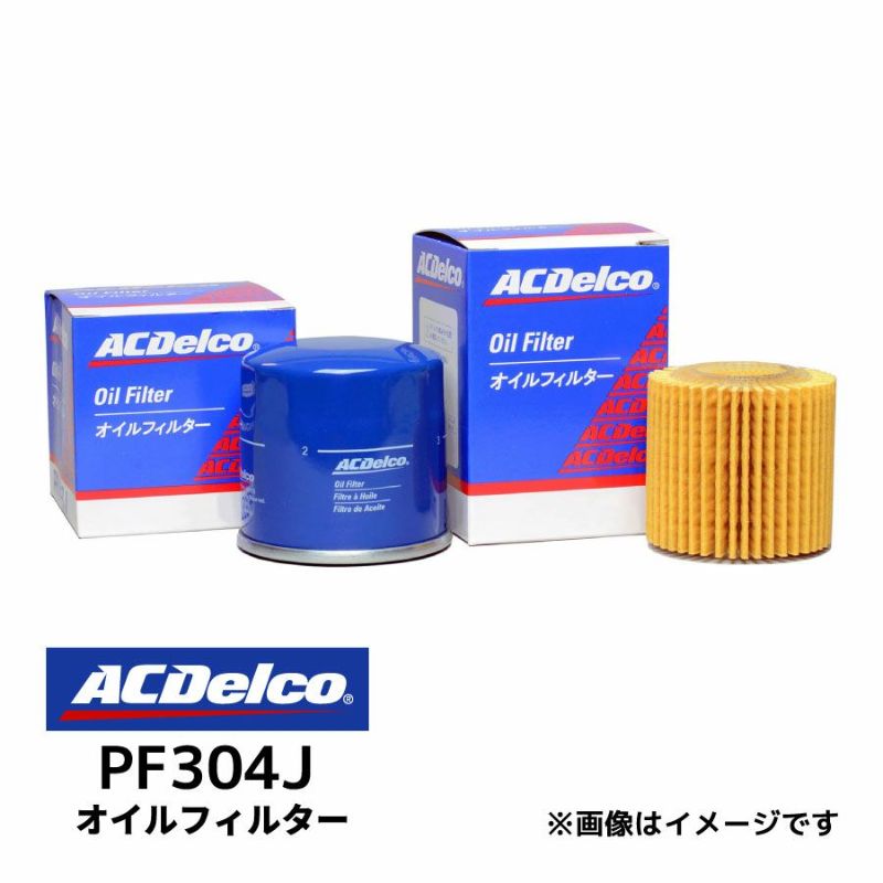 ACデルコ オイルフィルター PF304J | 純正品番 90915-10001 90915-10003 互換品番 V9111-0101  TO-1212M 4TP-121 AY100-TY013 T1636 PO-1501 トヨタ AC Delco オイルエレメント