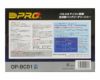 OMEGA PRO (オメガプロ) OP-BC01 全自動・全パルスバッテリー充電器（活性化・延命・劣化防止・サルフェーション除去） 6V/12V 二輪車から乗用車対応