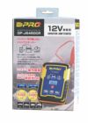 OMEGA PRO（オメガプロ） OP-JS450CR ジャンプスターター（キャパシタタイプ） 12V最大450A（ピーク900A） バッテリー上がり時の緊急用 大容量・安全・長寿命・メンテナンスフリー