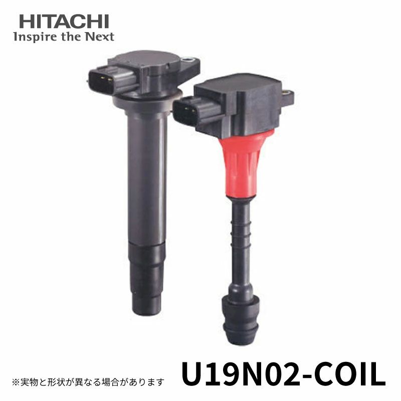 日立 イグニッションコイル 1個 U19N02-COIL 純正品番 日産