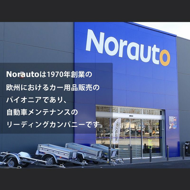 熱販売 ライフ JB5 JB6 JB7 JB8 スタビライザーリンク スタビリンク フロント H15〜 51321-SFA-005 51320-SFA-005  1005-03521 1005-03511 左右2本セット GMB
