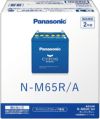 Panasonic パナソニック Bule Battery ブルーバッテリー N-M65R/A4 | Made in Japan 国内製造 国産 アイドリングストップ車用 caos カオス A4シリーズ 大容量 バッテリー カーバッテリー 廃バッテリー 無料処分 バッテリー交換 長期保証