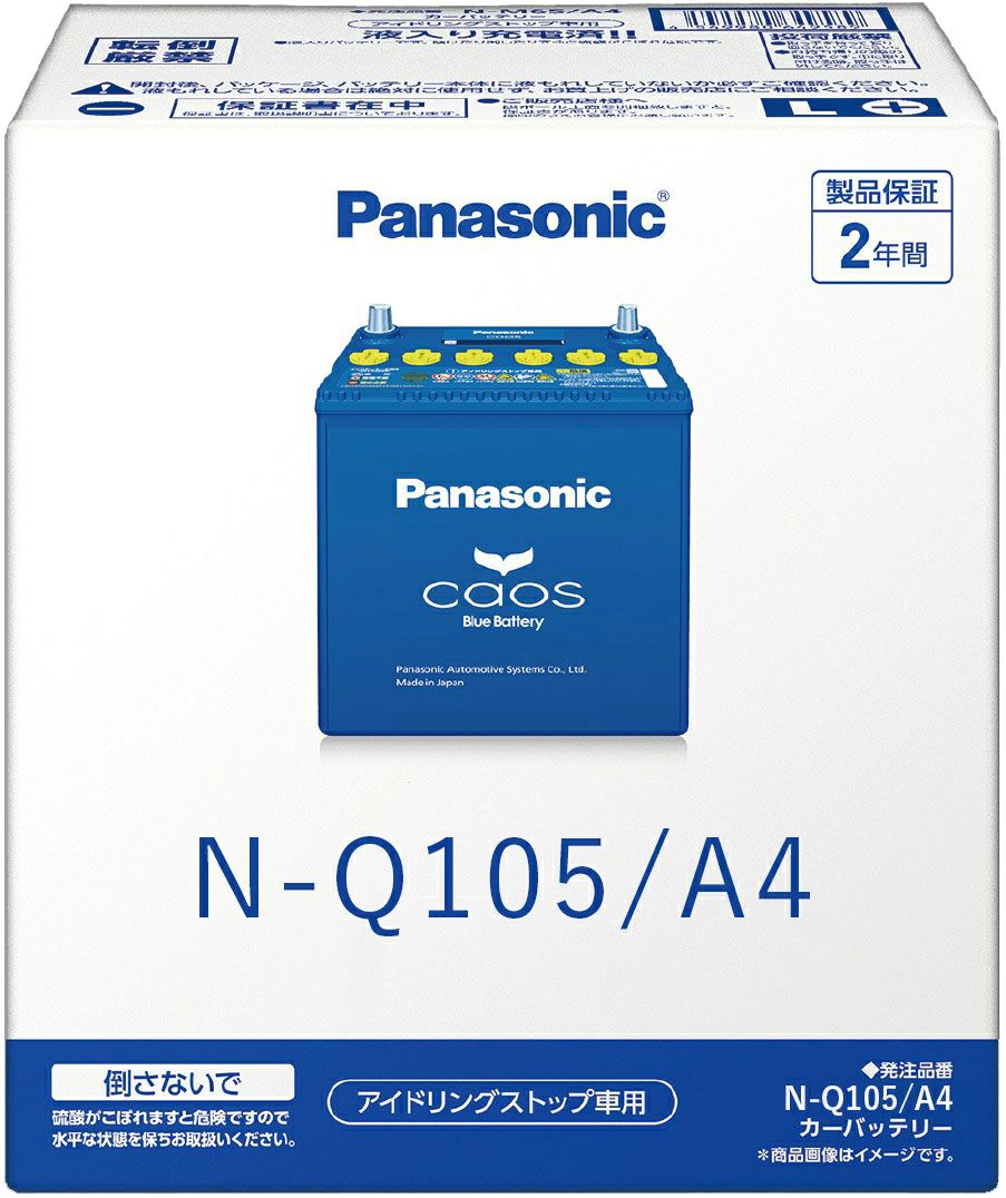 エネルギー効率の良い-N-Q105/A4 トヨタ サクシード パナソニック