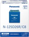 Panasonic パナソニック caos カオス Bule Battery ブルーバッテリー N-125D26R/C8 | Made in  Japan 国内製造 国産 標準車 充電制御車用 大容量 バッテリー カーバッテリー 廃バッテリー 無料処分 バッテリー交換 長期保証