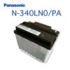 Panasonic パナソニック caos カオス battery バッテリー N-340LN0/PA | Made in Japan 国内製造 国産 EN規格品 国内車用 アイドリングストップ車 大容量 バッテリー カーバッテリー 廃バッテリー 無料処分 バッテリー交換 長期保証