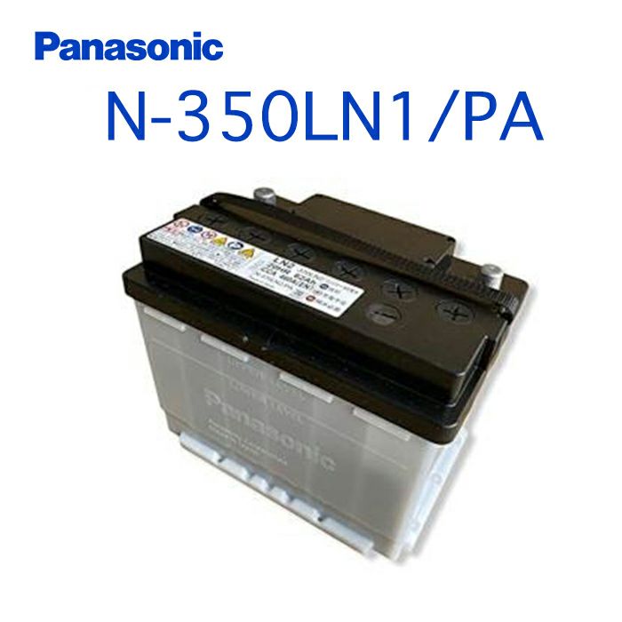 Panasonic パナソニック caos カオス battery バッテリー N-350LN1/PA 